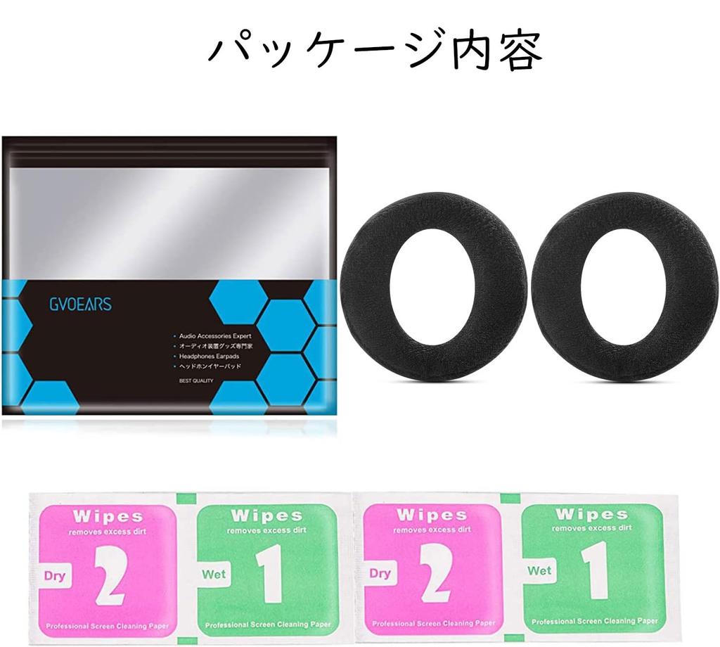 GEVO Ear Pad Ear Cushion Replacement Pad Headphone Pad for Sony Sony PULSE 3D PlayStation 5 PS5 Wireless Headset Black (Soft Velor)