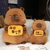 Mouse Capybara Fortune Genie Plush Toy New Year Sitting Posture Children Gift