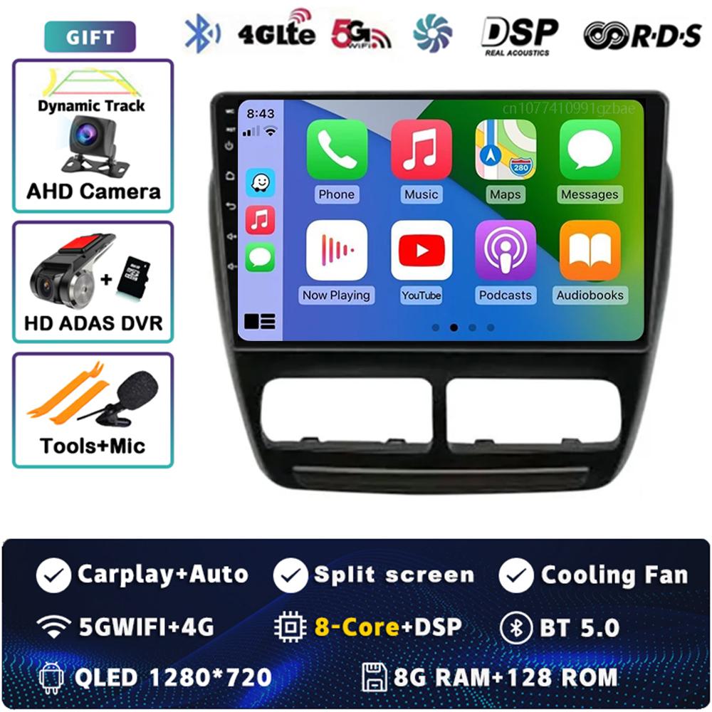 Android 14 CarPlay Car Radio для FIAT Doblo 2010 2011 2012 - 2015 Мультимедиа Навигация GPS Стерео Видео Головное Устройство 360 Камера BT