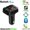 Автомобильный Bluetooth-приемник FM-передатчик Беспроводной аудиоадаптер Громкая связь MP3-плеер Двойной USB Быстрое автомобильное зарядное устройство Bluetooth Автомобильный комплект