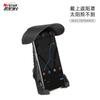 Universal Motorcycle Phone Mount With Integrated Sunshade Cover Lightweight Touring Accessory Scooter Bike