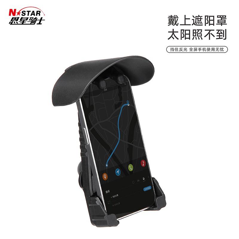 Universal Motorcycle Phone Mount With Integrated Sunshade Cover Lightweight Touring Accessory Scooter Bike