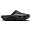 Nike X MASTERMIND WORLD 005 Шлепанцы на пенной подошве Скелет Без специальных функций Шлепанцы Унисекс Черный DH1258-002