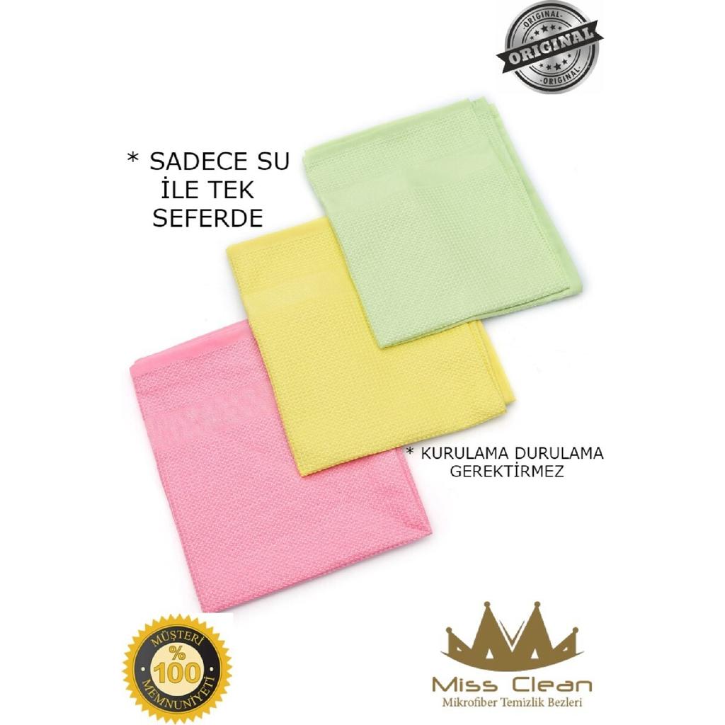 (3 куска) Салфетка для общей чистки из микрофибры из стеклянной ткани Мулти цвет 42 кс 68 см