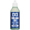 TAMIYA Hop Up Options No.2007 OP.2007 Silicone Oil #5000 22007