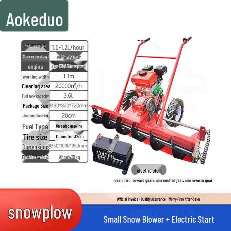 Aokedu Self-Propelled Snow Sweeper