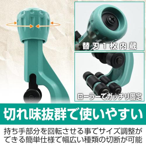 Flexible Pipe Drain Pipe Cutter with Replacement Blade Set, Compact Size, for Flush Cutting, Stop Valve Repair, and Connection