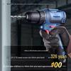 Бесщеточная аккумуляторная ударная дрель-шуруповерт Dongcheng 16 В DCJZ1603T, штепсель CN (адаптер в комплекте)