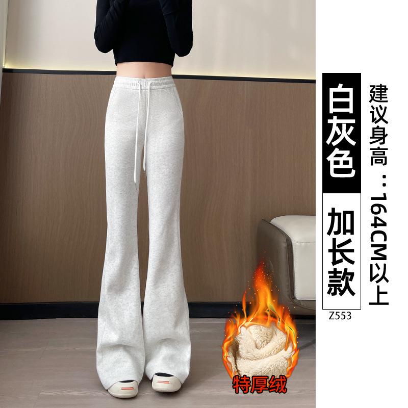 Flared Sweatpants Women's Spring and Autumn New High-waisted and Thin Horseshoe Pants Casual Tall Extended Micro-pull Sweatpants