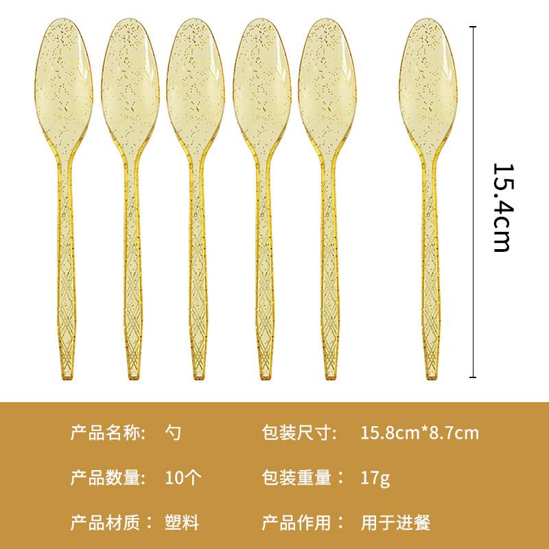 Точечная глажка Золотая бумажная тарелка Тарелка для салата Набор из девяти предметов Бумажный стакан Бумажное полотенце Соломинка Одноразовые принадлежности для оформления вечеринки