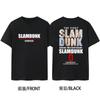 Новая популярная майка команды SHOHOKU SLAM DUNK Sakuragi Blossom Road с коротким рукавом, мужская и женская хлопковая баскетбольная футболка
