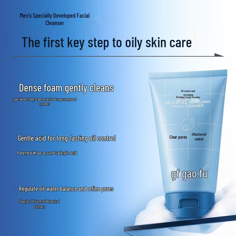 GF Men's Oil Control Facial Cleanser