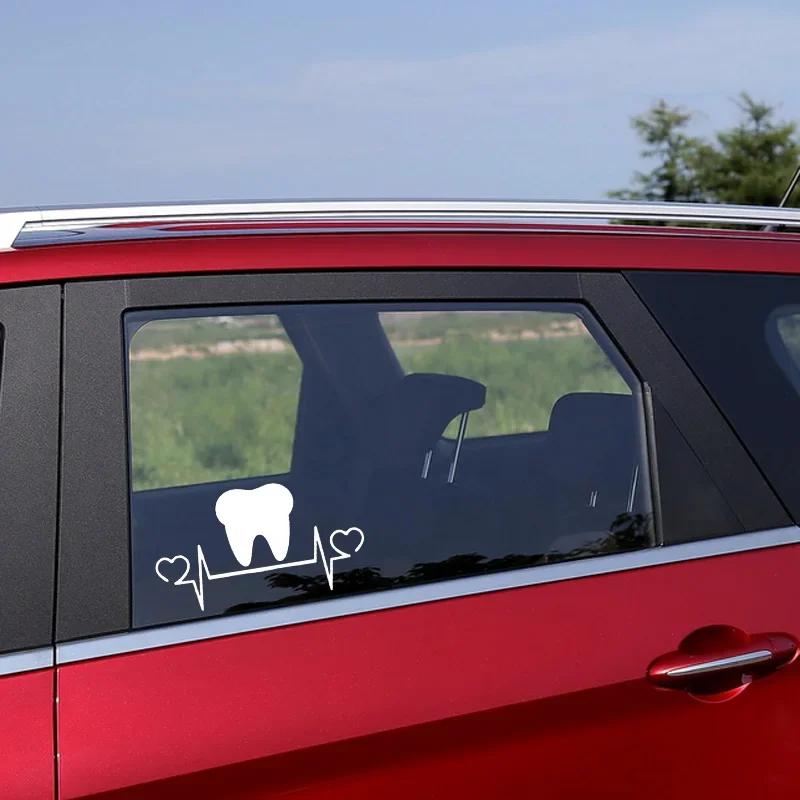 20X10.9CM Зубная линия жизни Сердцебиение Виниловая наклейка для автомобиля Наклейка Внешние аксессуары для Pontiac Firebird Grand Peugeot 208 307 Seat
