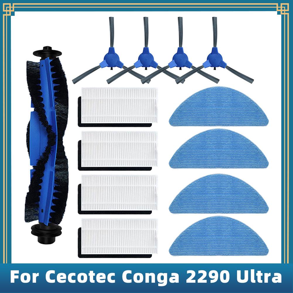 Для робота-пылесоса Cecotec Conga 2290 Ultra Запасные части Аксессуары Основная Боковая щетка Hepa-фильтр Салфетка для швабры Крышка щетки