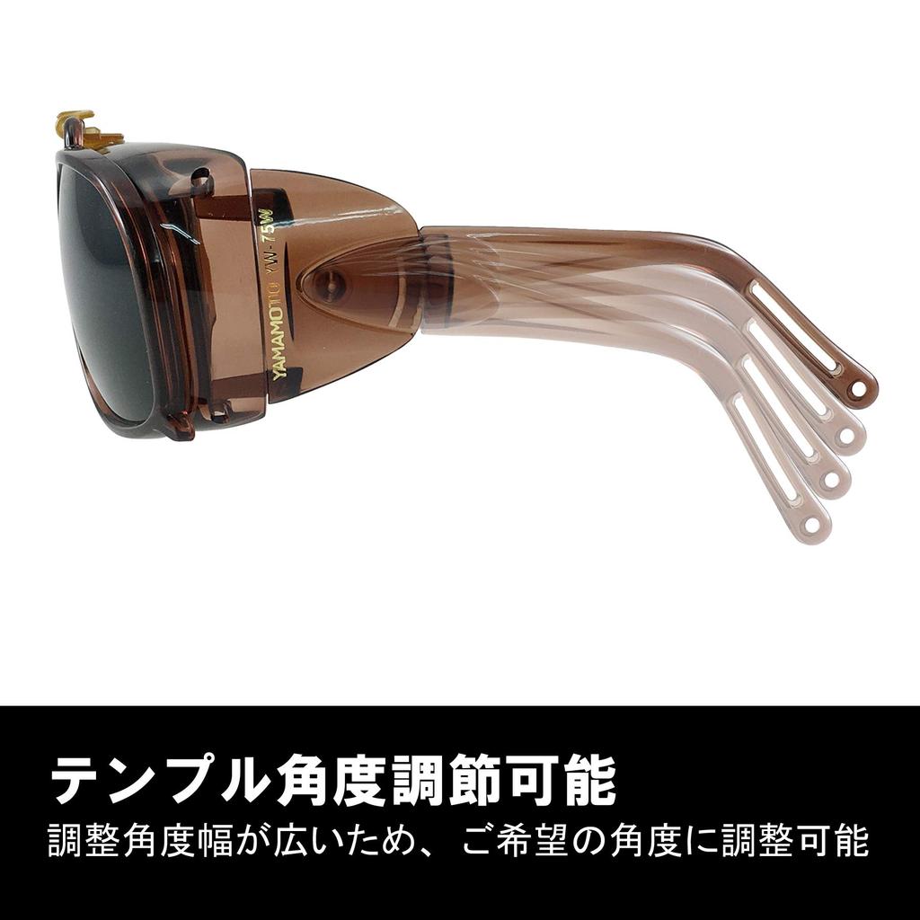 Защитные очки типа YAMAMOTO Сделано в Японии JIS Защита от УФ-излучения [Yamamoto Kogaku] YW-75W Откидные двухглазые #5