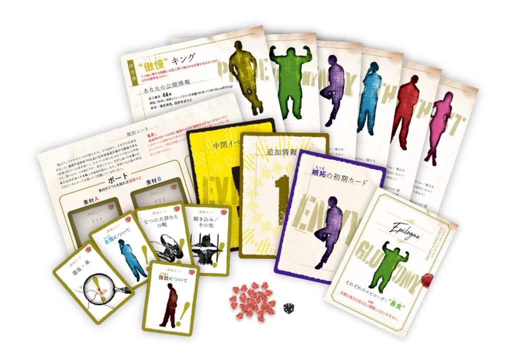 Group SNE Albatross Golden Rain 180 for ages 15 and Murder Mystery (for 5-6 players, minutes, up)