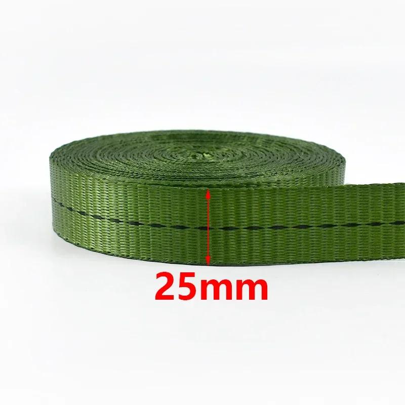 5M Nylon Webbing 25-50mm 1.2/1.6/1.8mm Thick High Strength for Car Tension Rope Luggage Fixed Strap Cargo Binding Belt Accessory