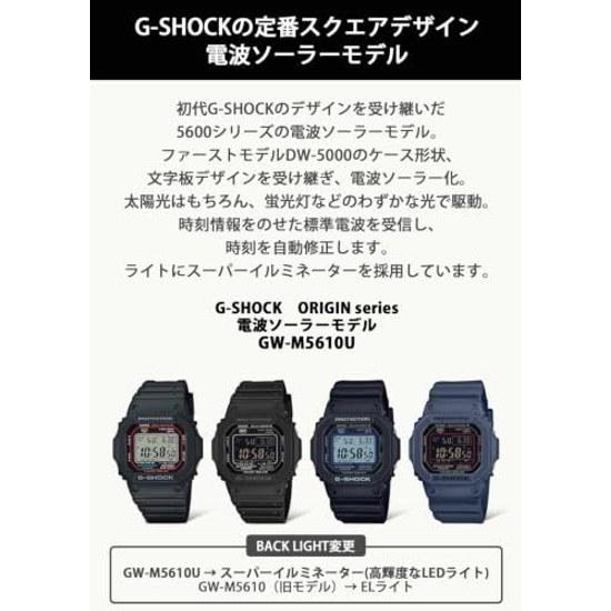 G-SHOCK GW-M5610U-1BJF Casio Радиоуправляемые Солнечные Наручные Часы Внутренний Оригинальный Продукт