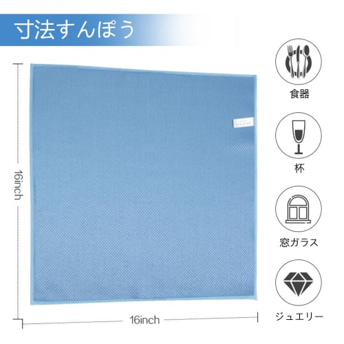 SINLAND Абсорбирующие, Быстросохнущие Салфетки из Микрофибры для Стекла, Салфетки для Стекла, Кухонные Полотенца для Мытья Посуды, Полотенца для Мойки Автомобиля, Салфетки для Уборки (Синий, 40