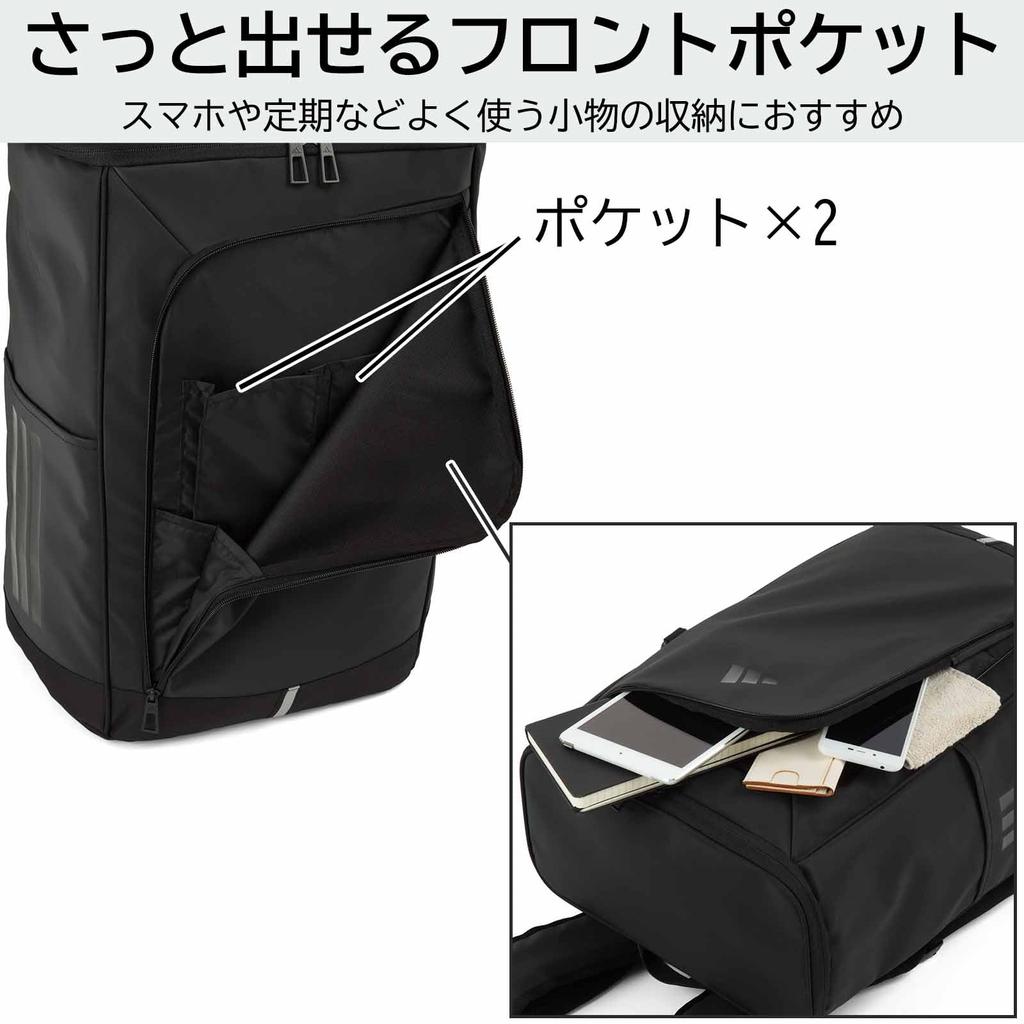 Adidas 30L Black and H x W x Large Fits B4 Size and Suitable for Junior and Senior High School Size H48 x W32 x D19cm Men's Backpack, No. 68571,