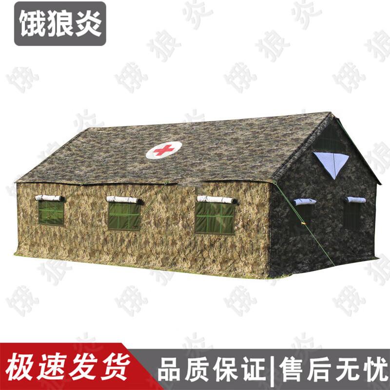 E-Lang Yan Tactical & Outdoor Tent Series
