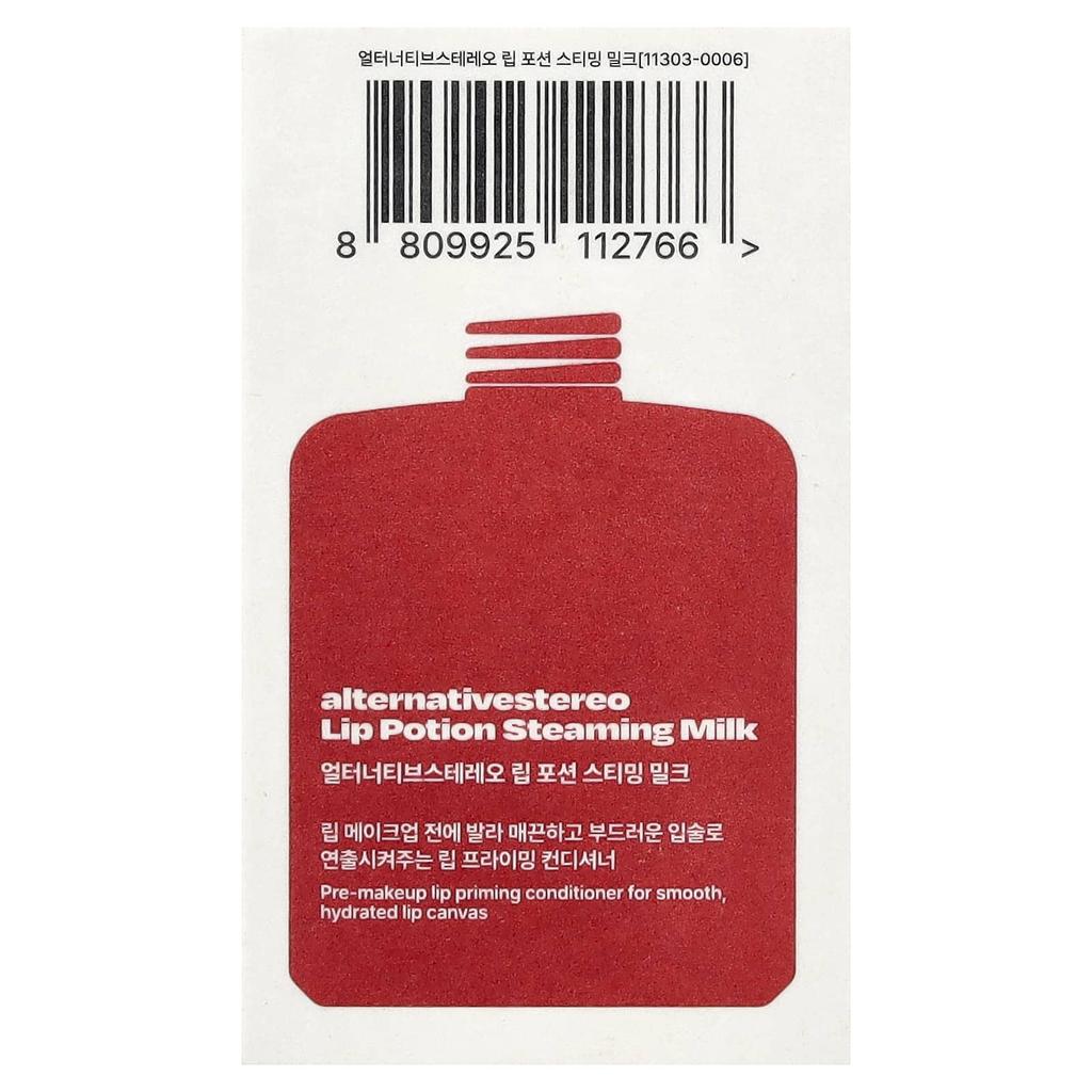 alternativestereo Бальзам для губ Парящее молоко, 9 мл (0,3 жидких унций)