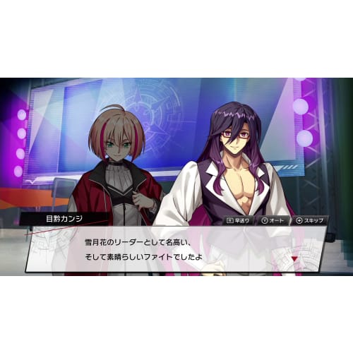 Карточный бой!! Vanguard Дорогие Дни - Переключить