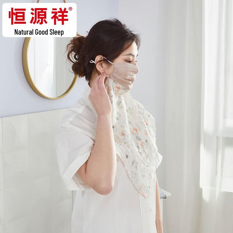 Hengyuanxiang Silk Printed Sun Protection Face Veil