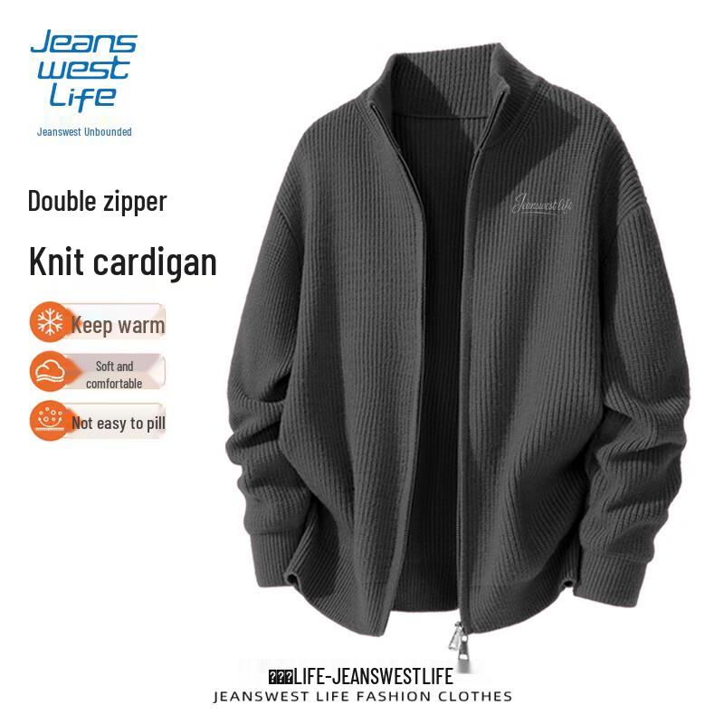 JEANSWEST LIFE Мужской вязаный кардиган на молнии со стойкой