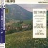 LP Запись ДАВИД ОЙСТРАХ, ЛЕВ ОБОРИН - Бетховен Соната для фортепиано и скрипки SFL7610 PHILIPS Япония Оби Классика Б/У