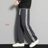 Long Pants Fall and Winter Trend Loose Solid Color Comfortable Handsome Men's Casual Pants Sports Pants Season Long Pants