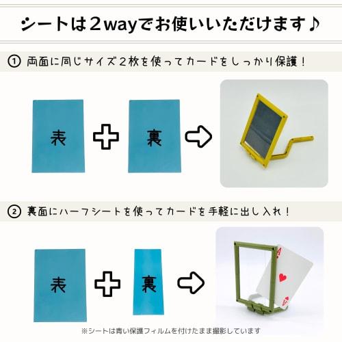 A8 Size Trading Card Case, 2-Sided Set, Assembly Kit, Trading Card Storage, Trading Card Holder, Trading Card Case, Trading Card Display, Collectible