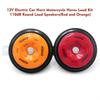12V Universal Electric Car Horn High Low Tone Horn Waterproof Round Loud Speakers 110dB for Cars