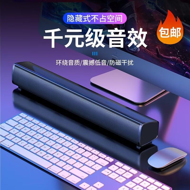 Newmine BT60 Wired Desktop Computer Speakers with Subwoofer CN plug (adapter included)