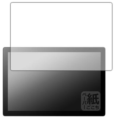 КПК Kobo Wacom Cintiq 16 (DTK168) Защитная пленка, Ощущение рисования как на бумаге, Антибликовое покрытие, Сделано в Японии