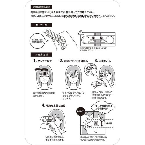 Feather Стрижка волос Monster Easy Bangs Self Cutter Пластик Фиолетовый 1 шт