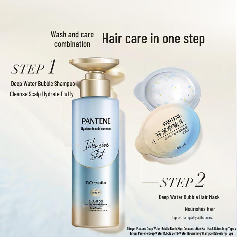 Шампунь Pantene Глубокое увлажнение Восстановление влаги