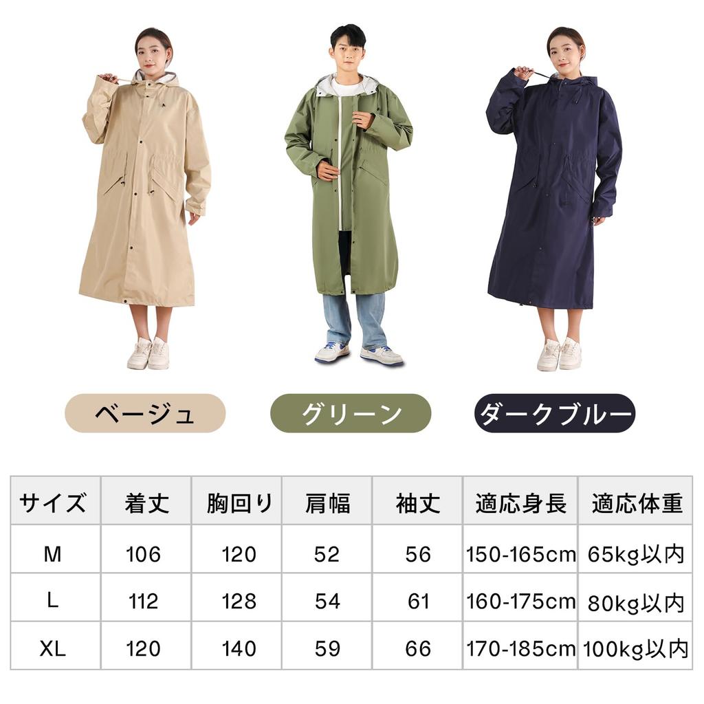 Дождевик для женщин и дождевой рюкзак Дождь Ультра Быстрый Унисекс [Qucover] Велоспорт, Мужской, Пончо, Совместимый, Снаряжение, Школа, Работа, Путешествия, Водонепроницаемый,