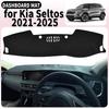 Подходит для Kia Seltos KX3 2024 2025 Автомобильный коврик на панель приборов Покрытие для приборной панели Накладка Аксессуары DashMat Солнцезащитный коврик Защитный ковер