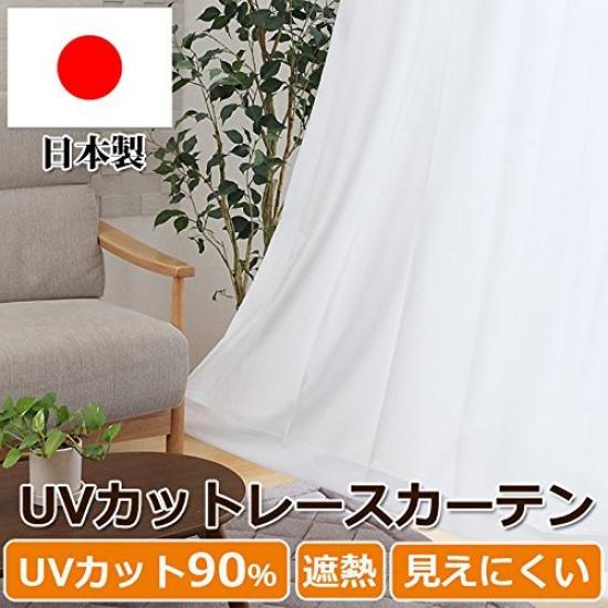 Made In UV Protection Lace Curtains Number 100 X 133 Set of Mirror Finish Japan, 90% "UV Protection" [UNI] (Product 9811723) Plain, Cm, 2,