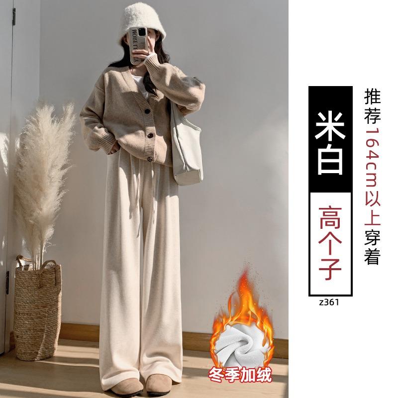 Gray Glutinous Rice Pants Women's New Autumn and Winter High Waist Drape Straight Loose Small Lazy Wide Leg Pants