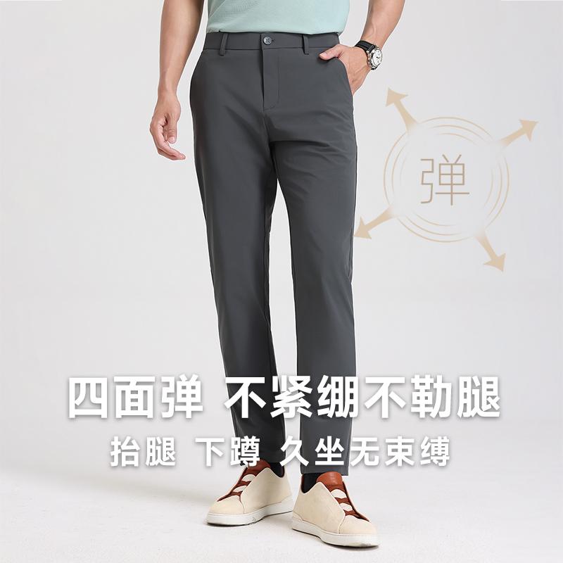 [Four sided bounce] Langdeng's new summer men's business straight leg lightweight casual pants