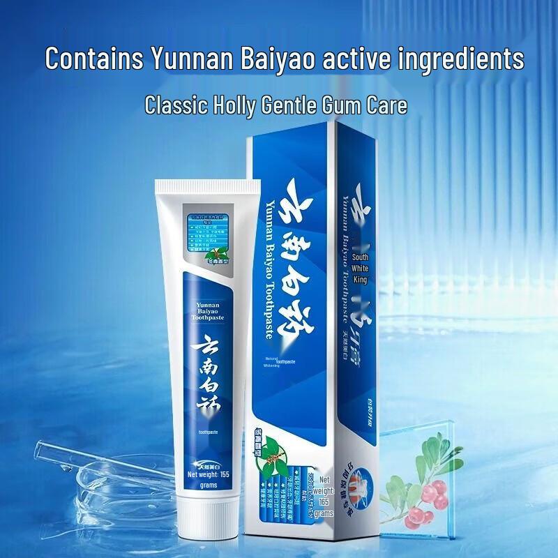Набор зубных паст Yunnan Baiyao для ухода за деснами и отбеливания
