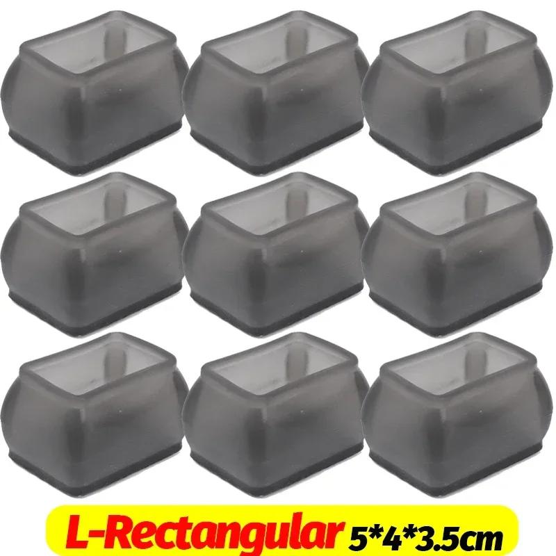 1/24 шт. защитный чехол для ножек мебели, резиновый чехол для ножки стула и стола, противоскользящий коврик для пола, тихий протектор для мебели, аксессуар для мебели