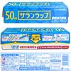 Упаковка Saran Wrap для домашнего использования xx 6 шт., набор Asahi Kasei Home Products (15см 50м) [Официальная деятельность]