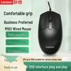 Lenovo Проводная мышь M102