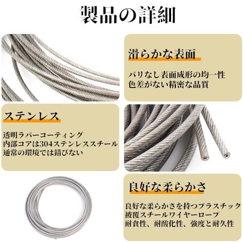 LYHMHAMY Set of 2 Fall Arrest Wires with Hooks, Picture Rail Wire, Wire Hooks, 150cm Long, 1.5mm Diameter, Adjustable Stainless Steel Wire, 20kg Weigh