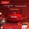 Чугунная эмалированная кастрюля Jingdong Jingzao