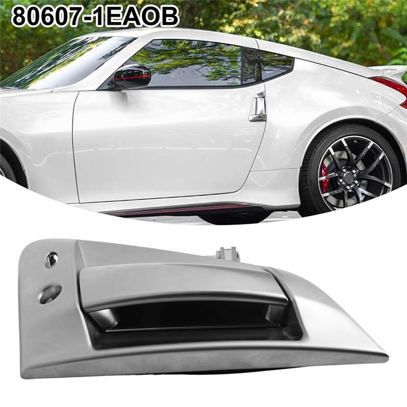 Car Front Exterior Door Handles For Nissan 370Z 2009-2018 Outer Door Handle-M53K