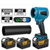 300000RPM Brushless Electric Turbo Blowers High Pressure Jet Fan 400M/S Handheld Leaf Blower Dust Blowing Tool